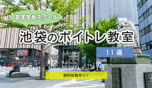 下のソーシャルリンクからフォロー
